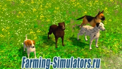 Собаки v1.0 для Farming Simulator 2015 - скриншот