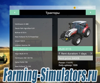 Аренда техники «MachineryRental»  для Farming Simulator 2015 - скриншот