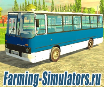 Автобус «Икарус 260» v1.0 для Farming Simulator 2015 - скриншот