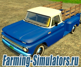 Автомобиль «Chevrolet C-10» v1.3 для Farming Simulator 2015 - скриншот