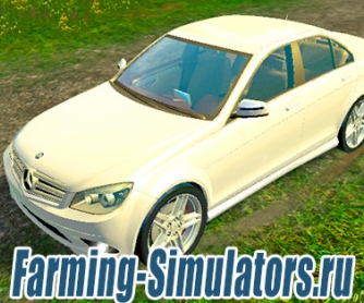 Автомобиль «Mercedes Benz C350 CDI» v1.0 для Farming Simulator 2015 - скриншот