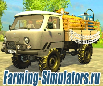 Бортовой «УАЗ 452» v1.0 для Farming Simulator 2015 - скриншот