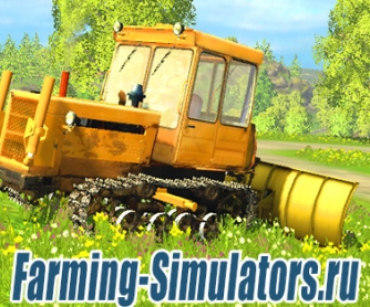 Бульдозер «ДТ-75МЛ»  для Farming Simulator 2015 - скриншот
