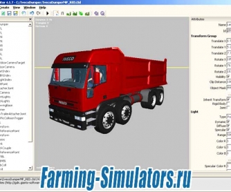 GIANTS Editor v6.0.2 для Farming Simulator 2015 - скриншот