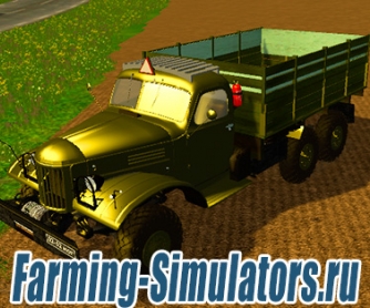 Грузовик «3ИЛ 157К» v4.0 для Farming Simulator 2015 - скриншот