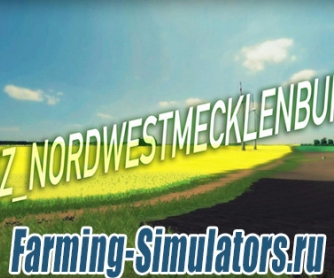 Карта «Benz north west Mecklenburg» V0.9 BETA для Farming Simulator 2015 - скриншот