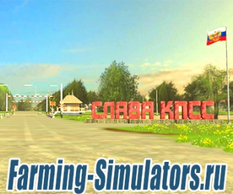 Карта «Варваровка» для Farming Simulator 2015 - скриншот