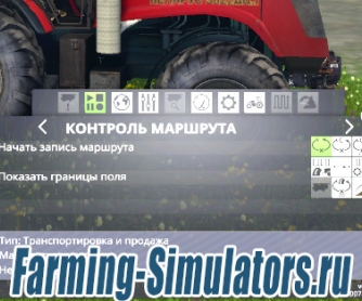 Маршруты для курсплея на Westbridge Hills v 1.1 для Farming Simulator 2015 - скриншот