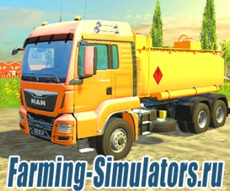 Топливо-заправщик «MAN»  для Farming Simulator 2015 - скриншот
