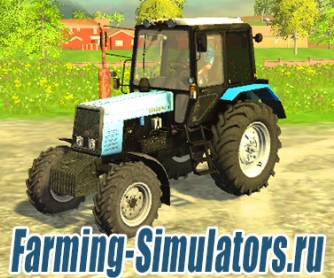 Трактор Беларус «МТЗ 89.2» v1.0 для Farming Simulator 2015 - скриншот