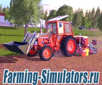 Трактор «МТЗ-80» v3.1 для Farming Simulator 2015 - скриншот