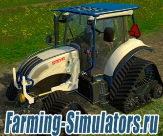 Трактор «Steyr Power Track» v1.1 для Farming Simulator 2015 - скриншот