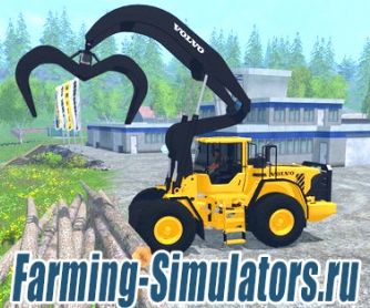 Трактор «Volvo L180H HL» V 1.0  для Farming Simulator 2015 - скриншот