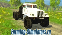 Грузовик «КрАЗ-255 Б1» v1.2 для Farming Simulator 2015 - скриншот