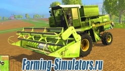 Комбайн «Дон 1500А»  для Farming Simulator 2015 - скриншот
