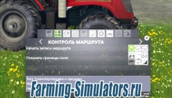 Контроль маршрута «Courseplay» для Farming Simulator 2015 - скриншот