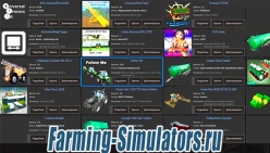 Программа «Mod Manager» v1.1.23 для Farming Simulator 2015 - скриншот