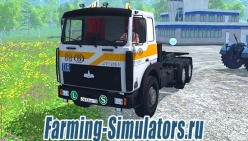 Русский тягач «МАЗ 5516»  для Farming Simulator 2015 - скриншот