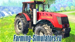 Трактор «МТЗ 3022 ДЦ»  для Farming Simulator 2015 - скриншот