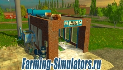 Здание «Автоматическая мойка»  для Farming Simulator 2015 - скриншот