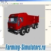 GIANTS Editor v6.0.2 для Farming Simulator 2015 - скриншот