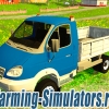 Грузовик «ГАЗ 3310 Валдай»  для Farming Simulator 2015 - скриншот