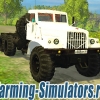 Грузовик «КрАЗ-255 Б1» v1.2 для Farming Simulator 2015 - скриншот